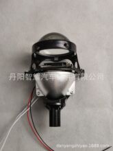 汽车LED大灯 3寸LED双光透镜无损安装H4 H7 9005 9006远近一体45W