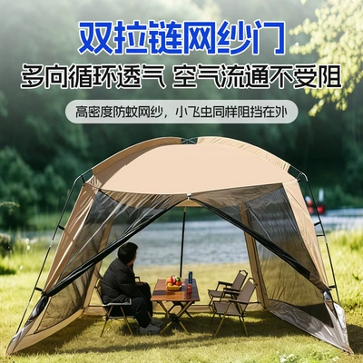 Tent, Portable Outdoor Use, Avtomobil dam çadırları