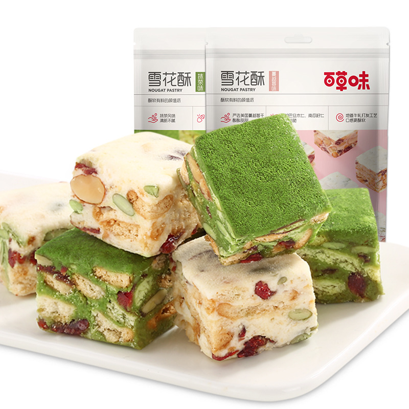 百草味 雪花酥200g抹茶味/蔓越莓味网红糕点牛轧奶芙传统糕点小吃