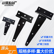 重型T型合页加长铰链木门栅栏篱笆谷仓门户外折叠黑色长一字合页