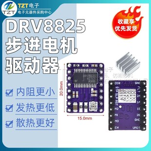 3D��ӡ�C StepStick DRV8825���M늙C���� �d��Reprap 4��PCB��