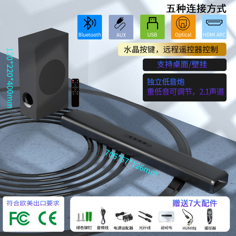 3D サラウンド サウンド バー 2.1 チャンネル スピーカー ホーム シアター リビング ルーム テレビ エコー ウォール サウンド バー オーディオ|undefined