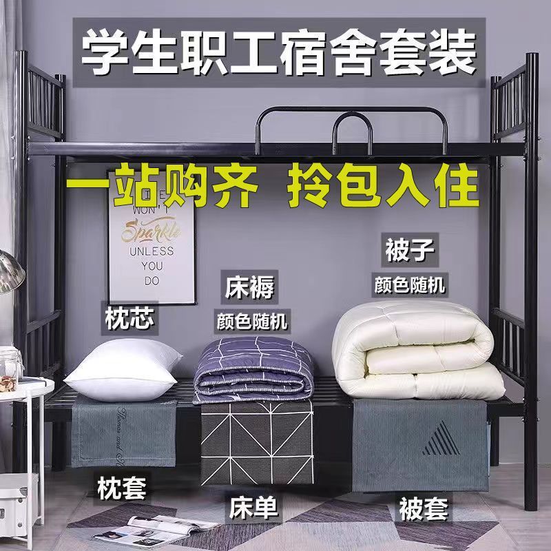 掛け布団フルセット、寝具、寝具、マットレス、3点セット、大学生寮シングル6点セット、コンプリートセット|undefined