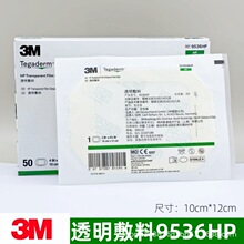 3M�t�÷���9536HPݔҺ���̶ܹ�Ĥ͸�����ϵ���