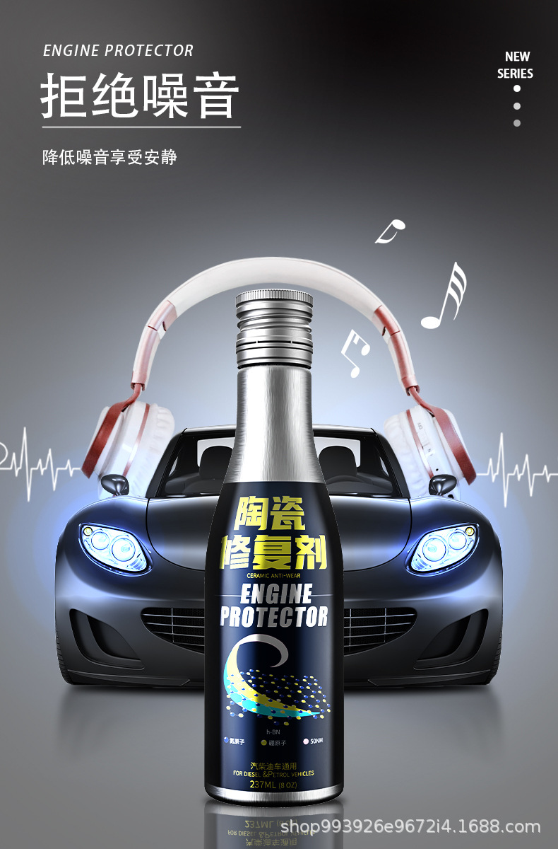 E Luchi Car Engine Repair Agent Reduces Noise, Powerful Treatment of Burning Oil, Anti-Wear Protection Oil Additive