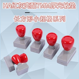 印章用品;钥匙扣及钥匙扣配件;其他