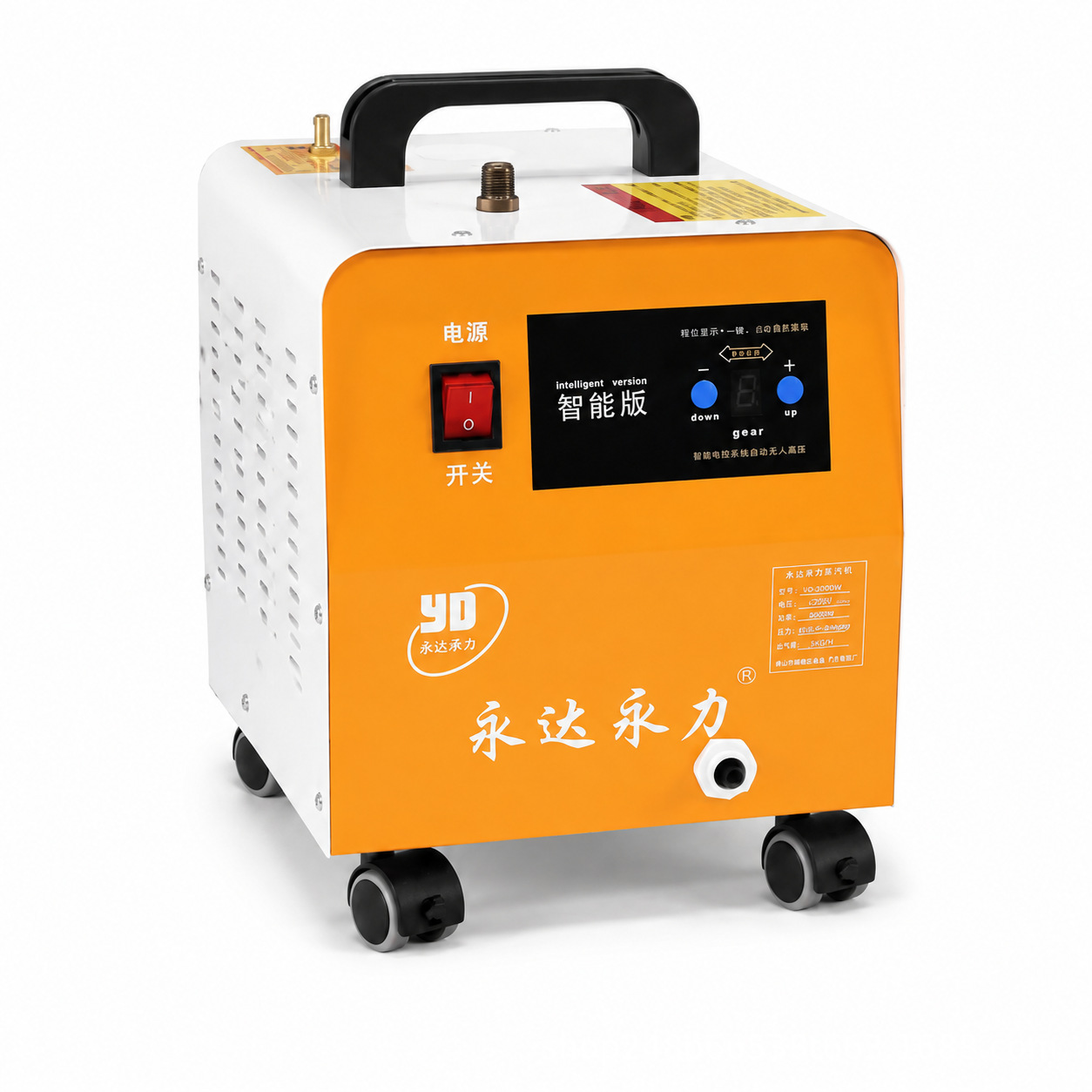 2026 New Yongda Portable Curtain-Specific Shapeable Commercial Energy-Saving Garment Steamer Steam Iron