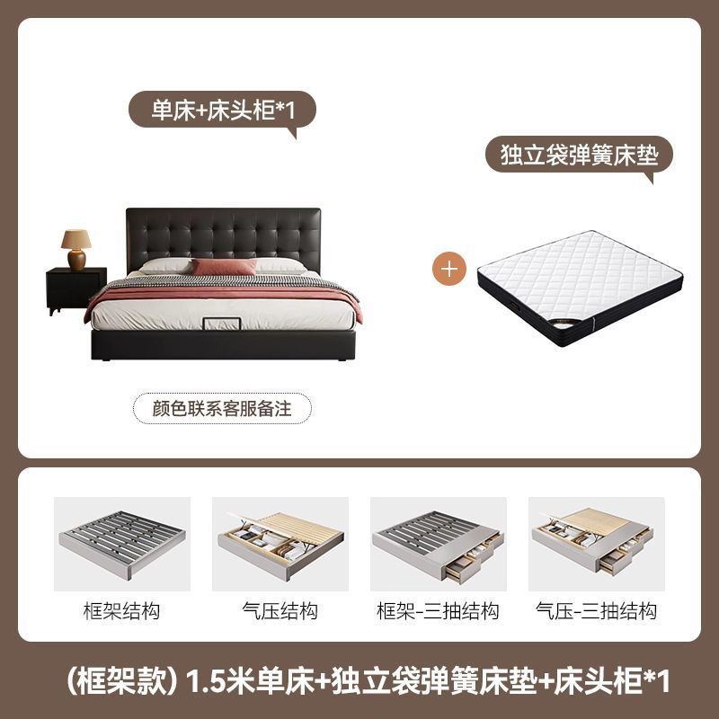 침대+침대협탁*1+독립형 포켓매트리스+프레임 구조