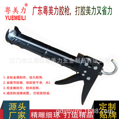 Guangdong America bearing Stroke Effort saving Half Glass glue gun