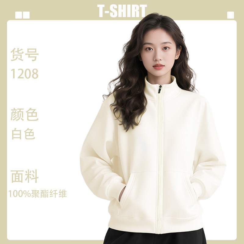墨绿色卫衣定制工作服印logo秋冬季企业餐饮员工立领拉链长袖工装|undefined