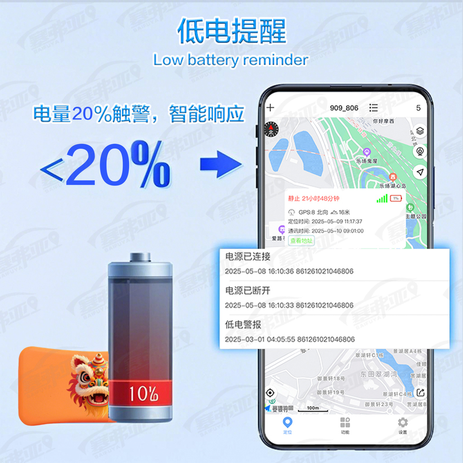 Dog locator pet GPS collar anti-lost tracking device for dogs and cats waterproof tracking and positioning instrument