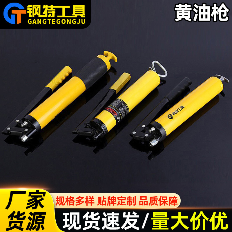 手动黄油枪批发600cc双压杆式高压自吸牛油枪手动黄油枪