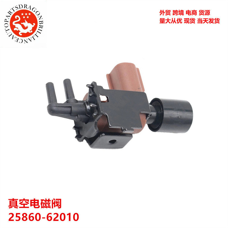 Cross-border auto parts vacuum solenoid valve 25860-62010 2586062010 911612 PV617 Cross-border auto parts vacuum solenoid valve 25860-62010 2586062010 911612 PV617