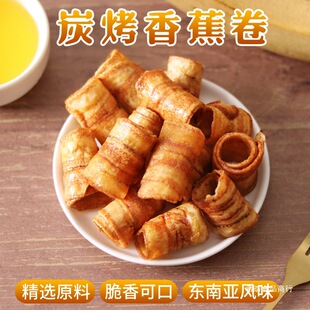 ̿���㽶������}/ԭζ/��ꎹ��������ը�㽶Ƭ���ɽ�����ʳС��