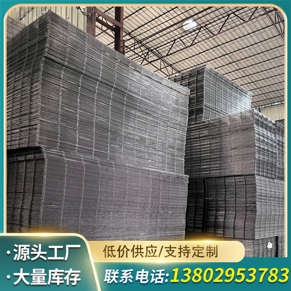 网片加工冷轧带肋钢筋网片焊接钢筋网工地建筑网片桥梁钢筋网片