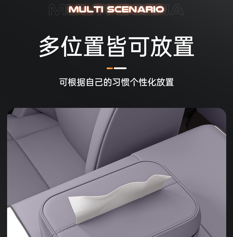 Suitable for Mg Mg4 Car Tissue Box 25 New Seat Hanging Central Control Tissue Bag Interior Paper Box Accessories