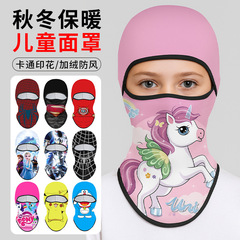 冬季儿童滑雪面罩男女多用途加厚防寒包头帽子数码印皮卡丘头套帽
