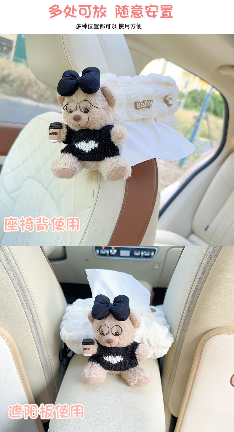 Car seat back tissue holder, trendy tissue box, multifunctional hanging paper bag for car, cute cartoon car accessories for women