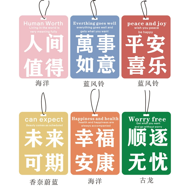 Индивидуальный автомобильный выход воздуха Ароматерапия Свежий воздух Кулон Аромат Кусок Дезодорация Стойкий мультфильм Индивидуальный узор