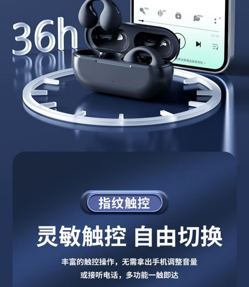 ambie蓝牙耳机