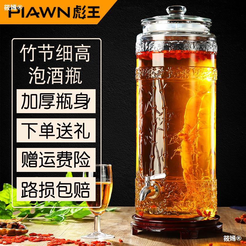 Biao Wang Paojiu Glass Faucet 10 Jin 20 seal up Dedicated The wine bottle Vintage Earthen jar household flagon Cask