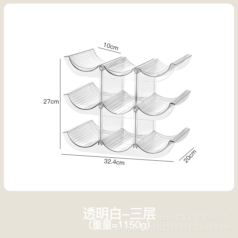 8001-3 3단 와인랙