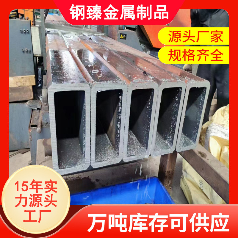 现货矩形钢管 Q355B无缝矩形方管 生产定做直角方管 厚壁方矩管