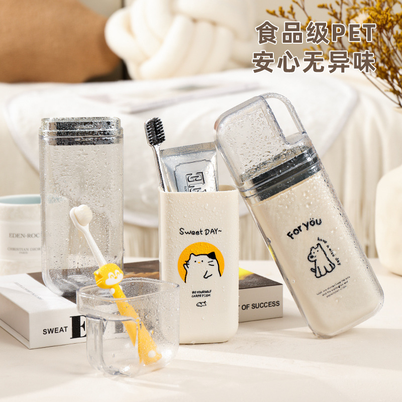 日式旅行漱口杯三合一轻奢风便携牙杯牙刷收纳盒出差旅游洗漱杯|undefined