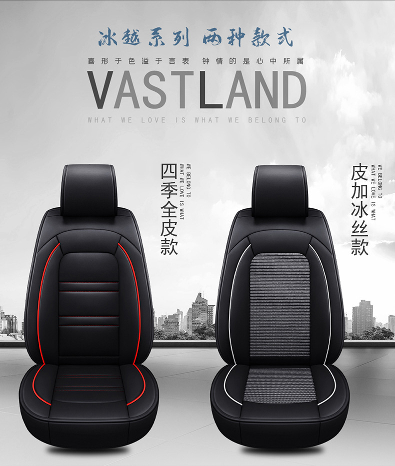 Car cushion four seasons universal seat cover full seat cover full surround seat cushion seat leather source manufacturers wholesale