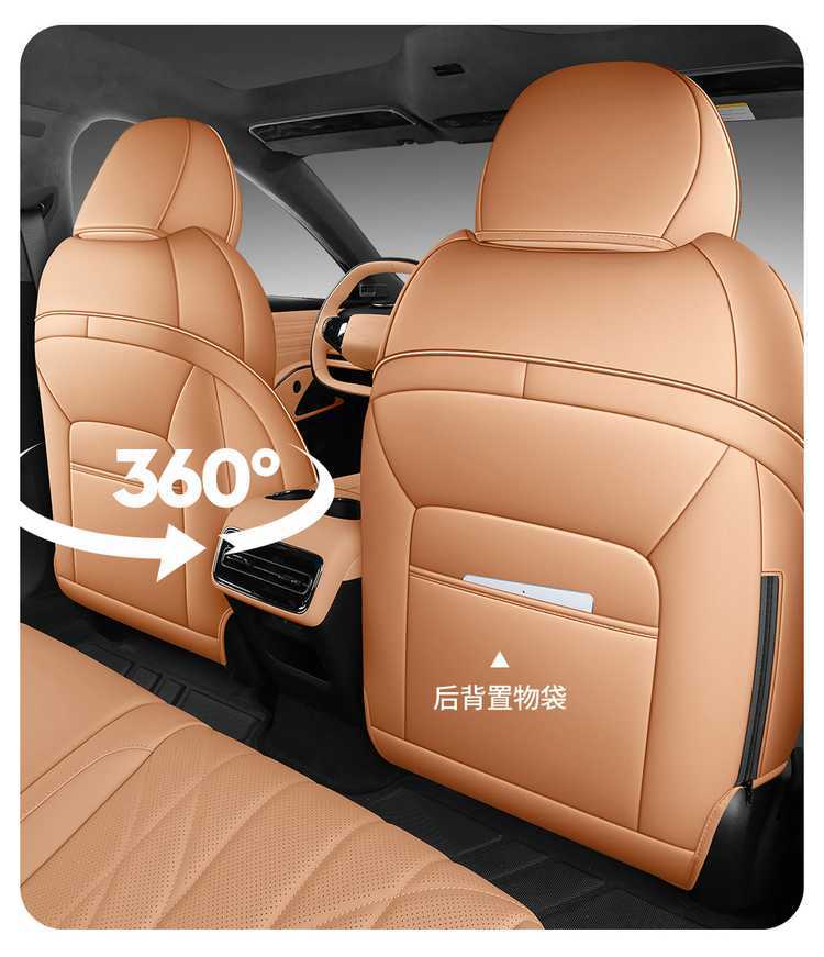 Specifically designed for the Geely Galaxy Xingyao 8-seater, this is a full-coverage seat cover set, featuring all-season perforated leather car seat cushions