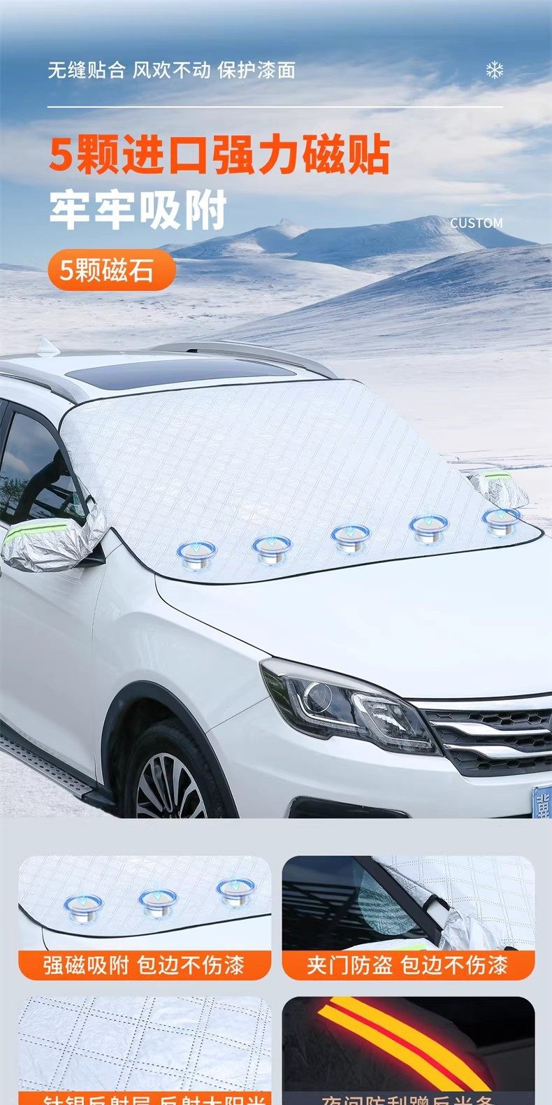 Car Front Windshield Snow Shield, Magnetic Universal Cover, Winter Frost and Freeze Protection, Snow and Sunshade Half Cover Car Cover