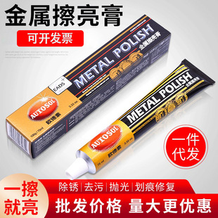 ��AUTOSOL���ٲ������~�����P������ĥ���P���ے����ĥ�~��