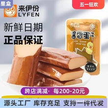 �������u�㵰��500g��ʳ�uζ�������u���ɽ�����e��ʳС�ԁ�һ��