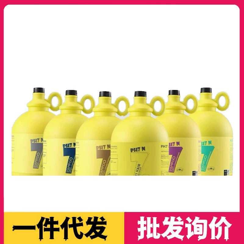 Yi Nuo PH7 ванна для душа серии N желтого ведра для ванны