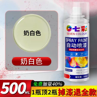 Avtomobil boya qələmləri – car paint can - milky-white-single-pack