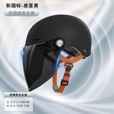 helmet battery car women's summer – Motosiklet kaskı (dəbilqə) - 201-zhou-ye-black-long-shade-mirror-average-size-available-within-55-62cm-head-circumference