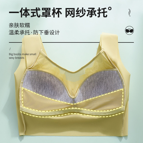 Spring and summer new large size lace seamless bra for women, ice silk thin fixed all-in-one beautiful back tube top bra for women