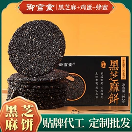 传统糕点;非处方滋补膏;其他冲调饮品