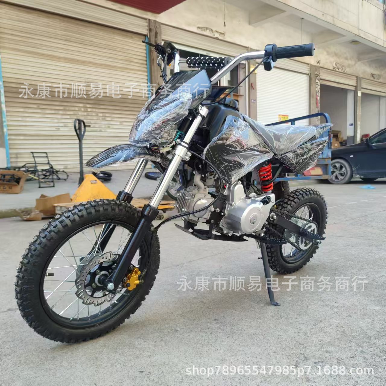 125Cc Off-Road Vehicle, Two-Wheel Off-Road Motorcycle, Small High-Speed Mountain Bike with Stepless Variable Speed and Electric Start