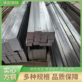 H型钢;角钢;扁钢