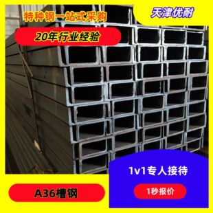 �羳��\U��� ��ɰ �T�� 䓽Y�� Ļ��������ASTM A36��܈���