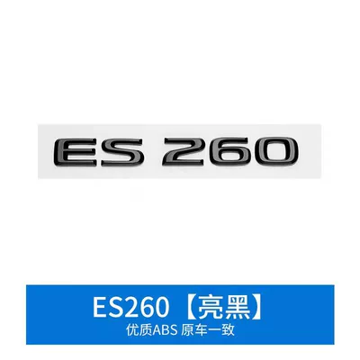 ES250 Letter Label ES300ES350 | Car logo - es260-gloss-black