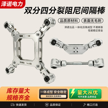 双分四分裂阻力间隔棒铝合金电力线路防护金具电力线路二分裂电站