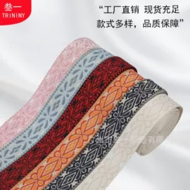 织带;包带;乐器配件