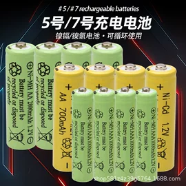 德腾鑫5号7号充电电池怎么选？1.2V镍基充电电池选购指南