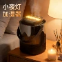 智能补水大容量喷雾加湿器