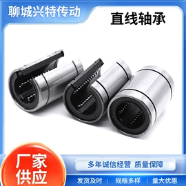 直线轴承;导轨;滚针轴承