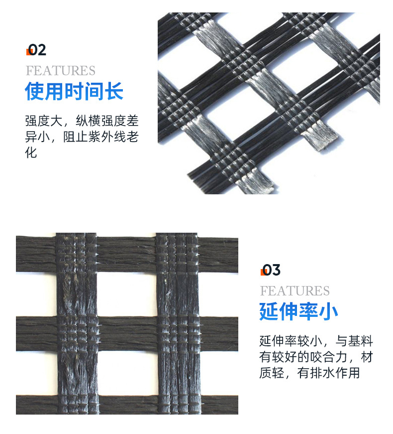 2涤纶土工格栅1_05.jpg