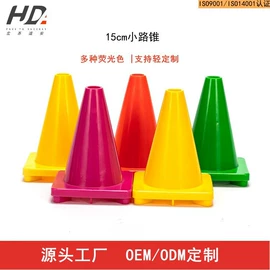 路障;道路减速设备;防撞设施