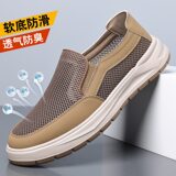 Màu kaki【HT77663】